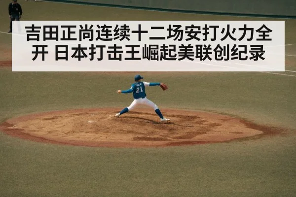 baseball pitcher throwing
